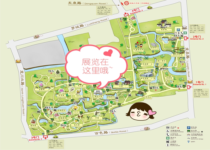 上海植物园
