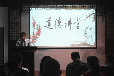 小信诚则大信立--上海古猗园组织开展道德讲堂