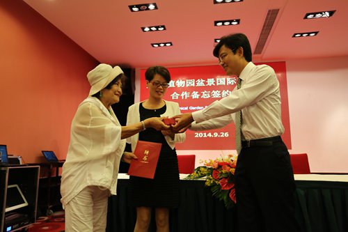 毕庆泗副园长代表上海植物园向来宾赠送贵宾卡和聘书_副本.jpg