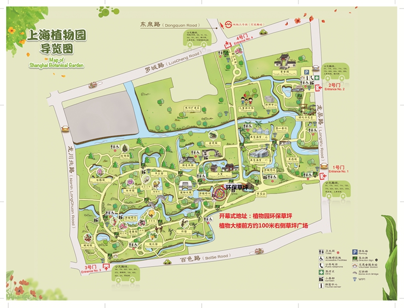 植物园地图.jpg