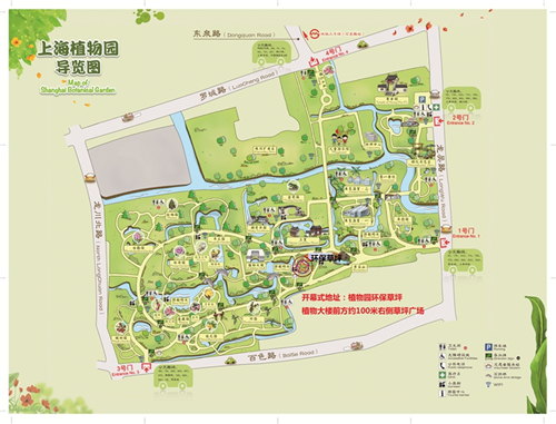 9环保区草坪地址.jpg 9环保区草坪地址.jpg