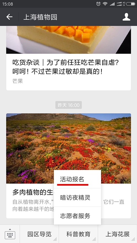 报名入口.jpg 报名入口.jpg