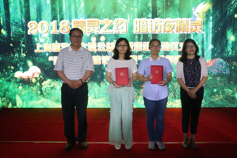U:\信息报送\经营策划科\2018年7月\信息\2018“精灵之约 暗访夜精灵”启动仪式暨活动十周年庆顺利举办\gx\BG8I1026.jpg U:\信息报送\经营策划科\2018年7月\信息\2018“精灵之约 暗访夜精灵”启动仪式暨活动十周年庆顺利举办\gx\BG8I1026.jpg