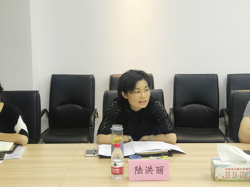上海植物园党委书记陆洪丽动员讲话.jpg