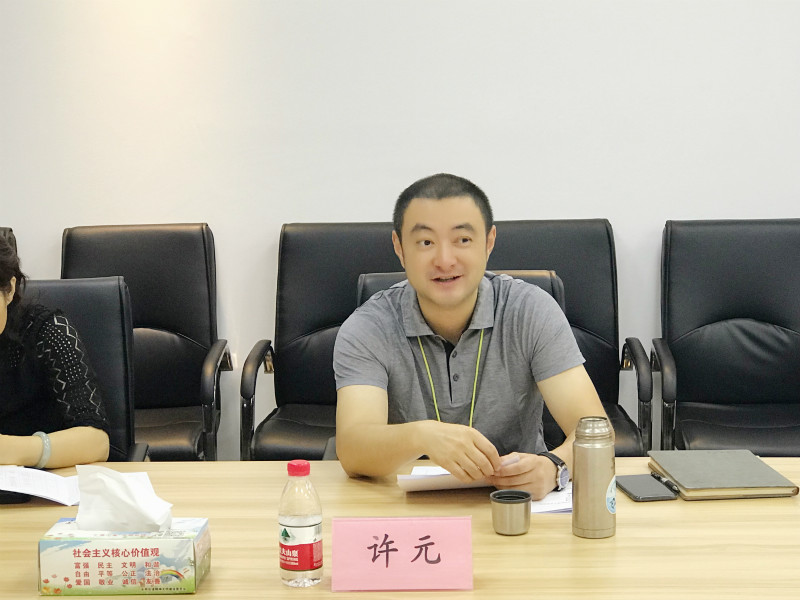 上海植物园纪委书记许元主持开班仪式.jpg