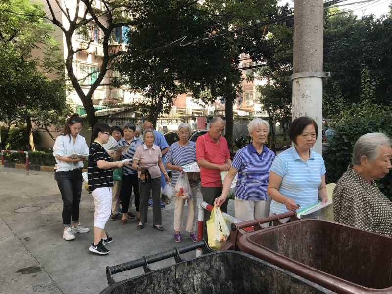 上海植物园第一党支部到园南一村开展垃圾分类宣传.jpg