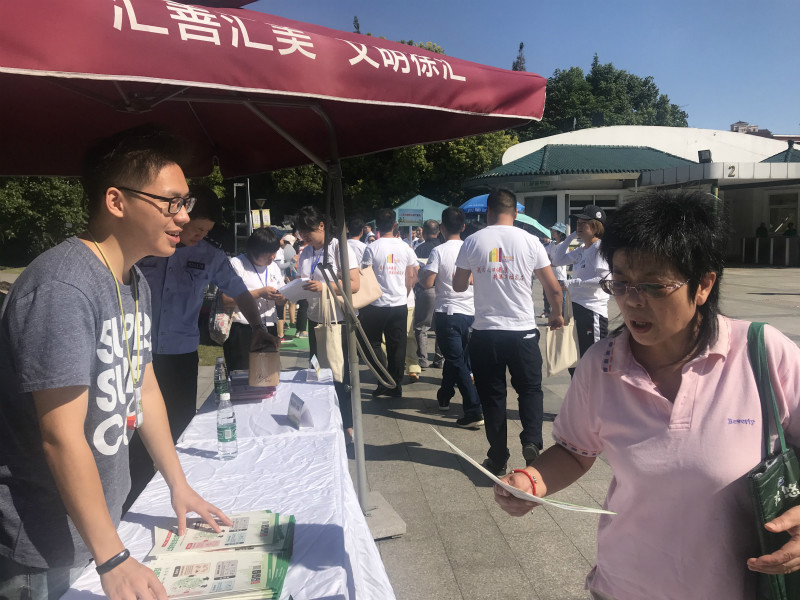 上海植物园党员群众在主题定向活动期间向市民游客宣传垃圾分类.jpg 上海植物园党员群众在主题定向活动期间向市民游客宣传垃圾分类.jpg