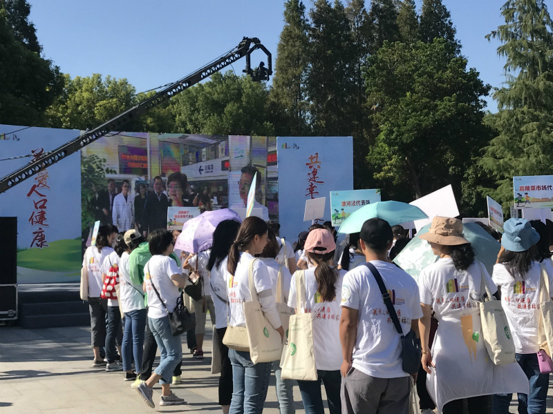 “关爱人口健康、共建幸福家庭”主题定向活动现场参赛队.jpg