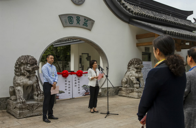 上海植物园党委书记陆洪丽（女）为展览致辞.jpg