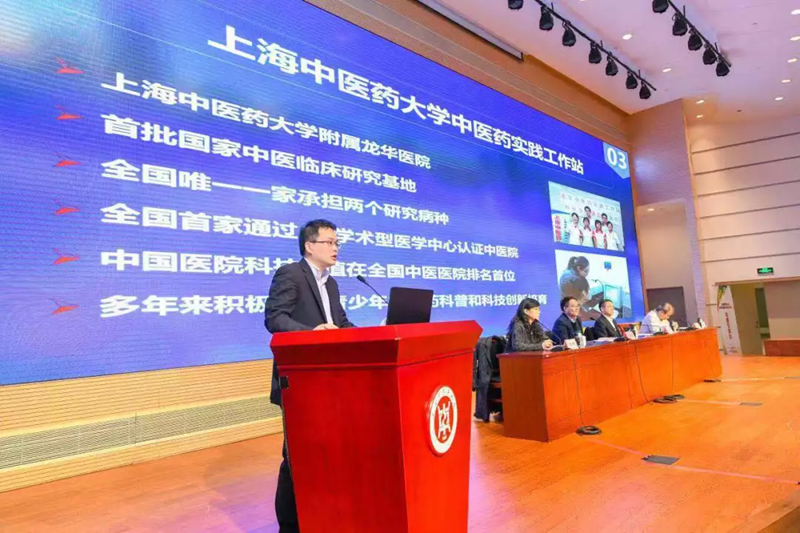 上海中医药大学中医药工作站站长李赣(左一)介绍项目开展情况.jpg 上海中医药大学中医药工作站站长李赣(左一)介绍项目开展情况.jpg