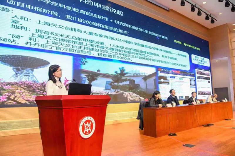 上海天文台天文学工作站左文文(左一)分享项目运营经验.jpg 上海天文台天文学工作站左文文(左一)分享项目运营经验.jpg