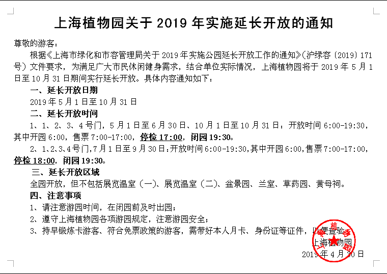 微信图片_20190429133642.png 微信图片_20190429133642.png