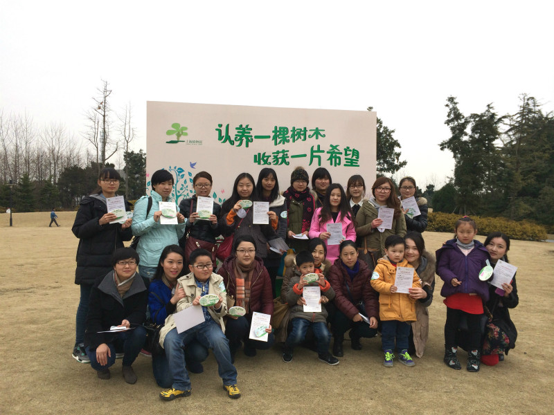 市民在上海植物园3.12植树活动中认养树木2.jpg
