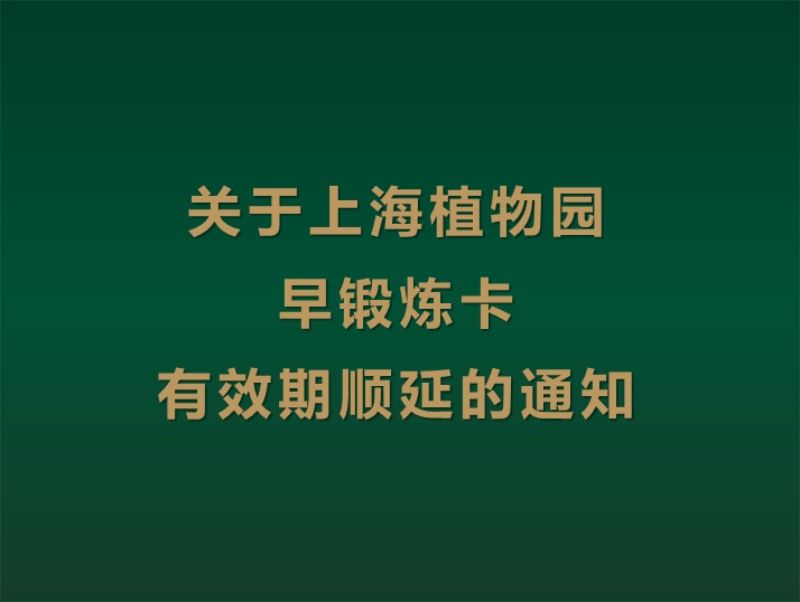 微信截图_20200203142033.png