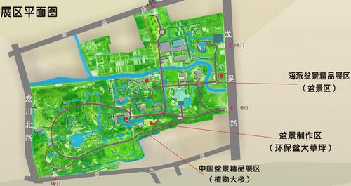 上海植物园