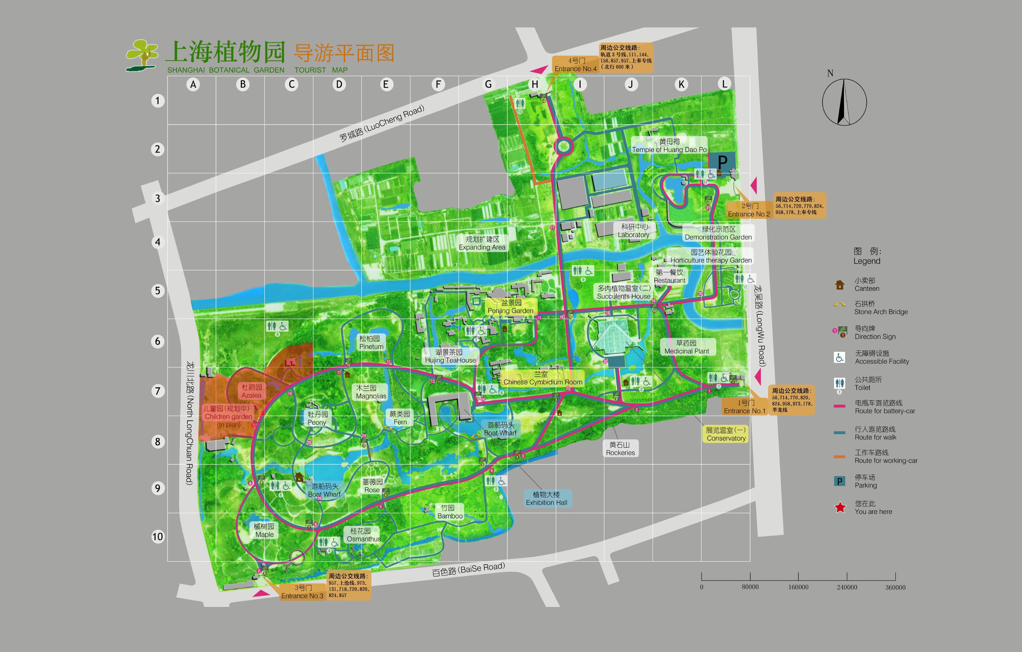 上海植物园