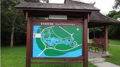 上海植物园