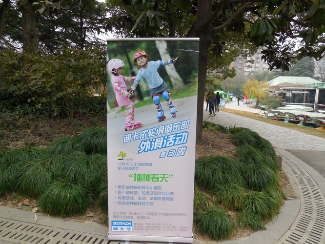 nEO_IMG_活动告示.jpg