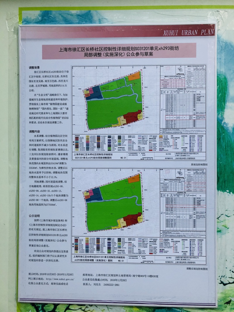 微信图片_20181101093217.jpg 微信图片_20181101093217.jpg