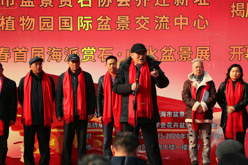 胡运骅致辞_副本.jpg