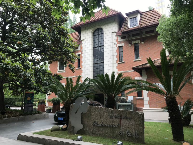 小红楼.JPG 小红楼.JPG