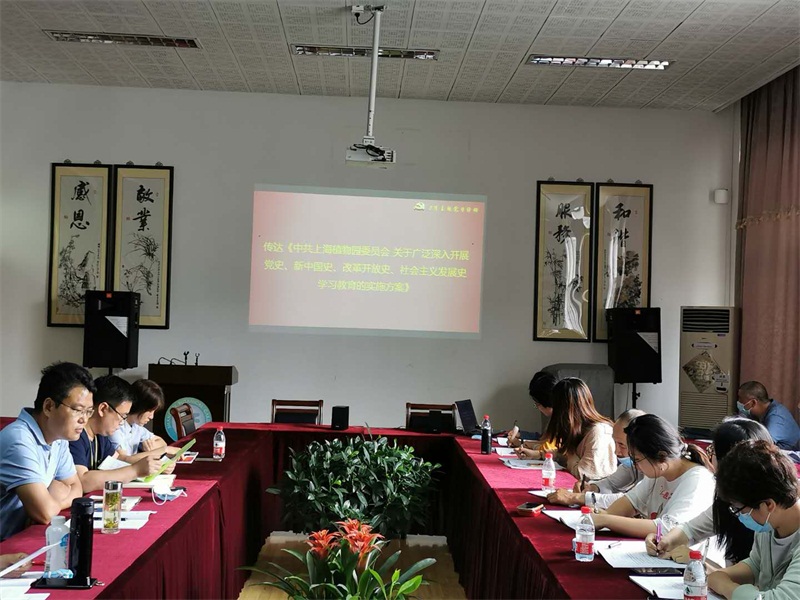 U:\信息报送\园艺科\2020年\5月\二、三支部联合主题活动会议\800\看图王批量图片转换结果\17e41c0bc59a04de3435f098ed8f51a.jpg U:\信息报送\园艺科\2020年\5月\二、三支部联合主题活动会议\800\看图王批量图片转换结果\17e41c0bc59a04de3435f098ed8f51a.jpg