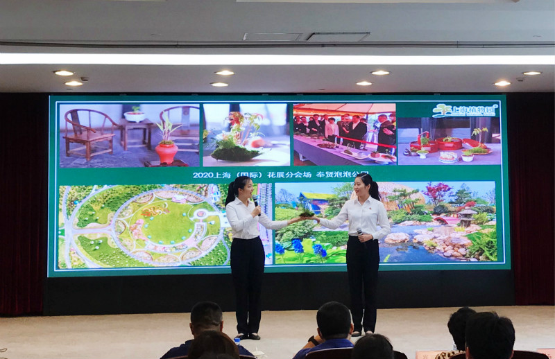 U:\信息报送\组织人事科\2020年\6月\党建深度融入业务 上海植物园第二党支部积极参与示范党支部创建展示活动\改\展示现场3.jpg U:\信息报送\组织人事科\2020年\6月\党建深度融入业务 上海植物园第二党支部积极参与示范党支部创建展示活动\改\展示现场3.jpg