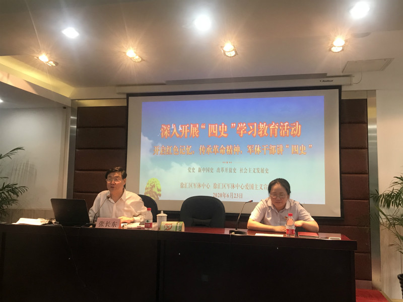 U:\信息报送\组织人事科\2020年\6月\牢记历史使命 上海植物园第一党支部与徐汇干休所第二分所党支部联合开展主题党日活动\改\张长东政委授课中.jpg U:\信息报送\组织人事科\2020年\6月\牢记历史使命 上海植物园第一党支部与徐汇干休所第二分所党支部联合开展主题党日活动\改\张长东政委授课中.jpg