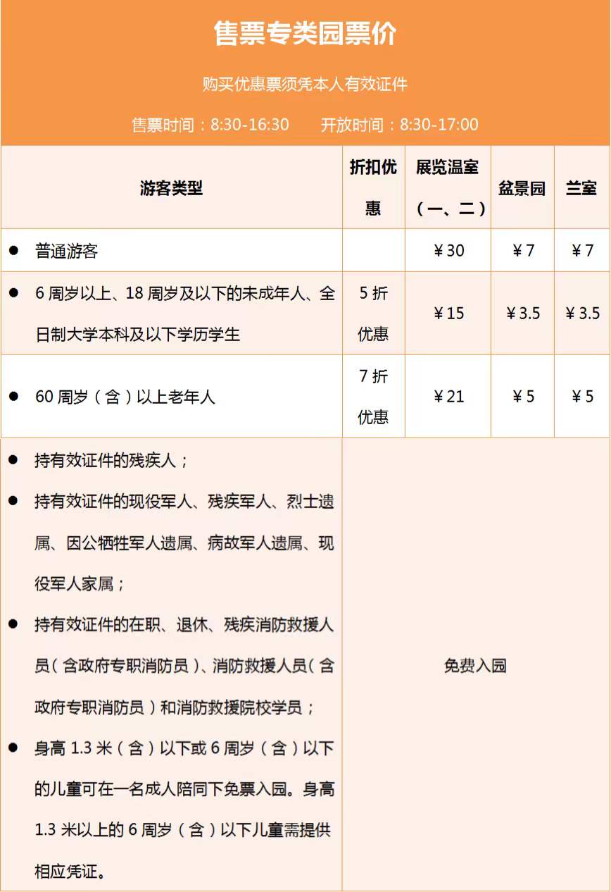 微信图片_20211229175526.jpg 微信图片_20211229175526.jpg
