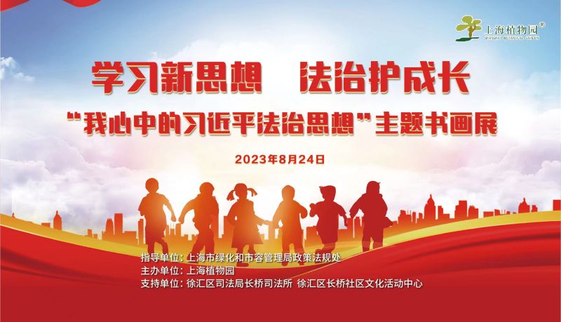 微信图片_20230824150113.jpg