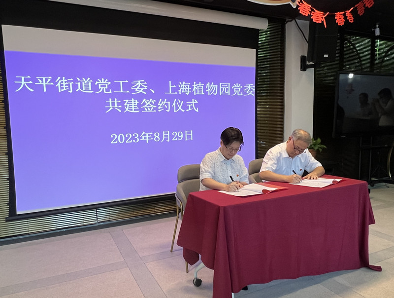 签约现场.jpg 签约现场.jpg