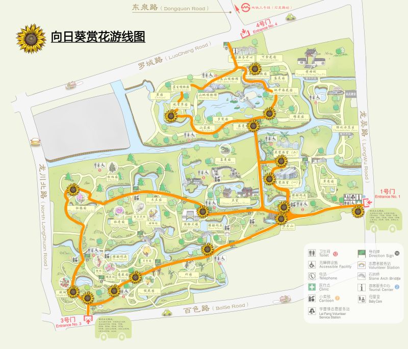 2023向日葵赏花地图.jpg 2023向日葵赏花地图.jpg