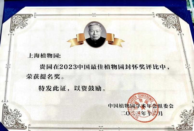 获奖.png 获奖.png