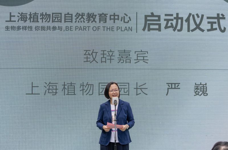 上海动物园,上海辰山植物园,阿拉善see东海中心等7家长期参与生物多样