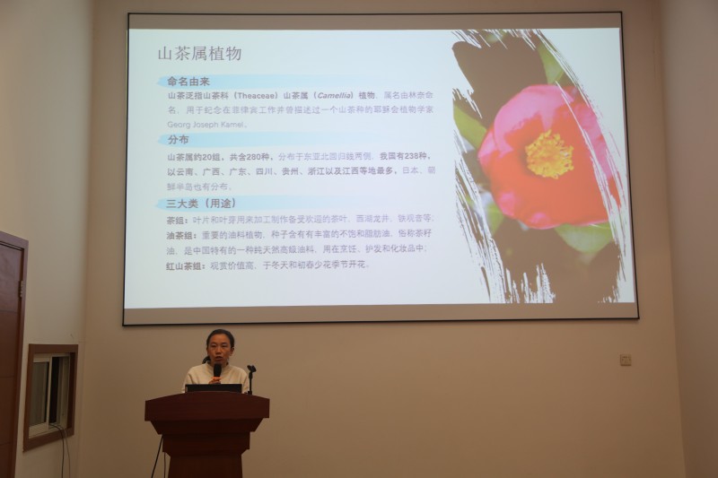 4-郭卫珍报告.jpg