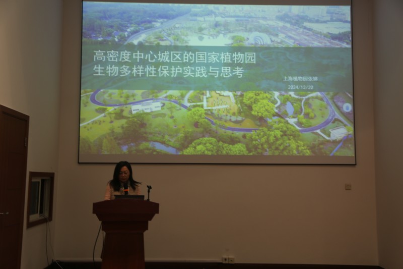 3-张婷报告.jpg