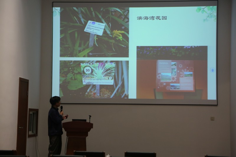 6-魏宇昆报告.jpg
