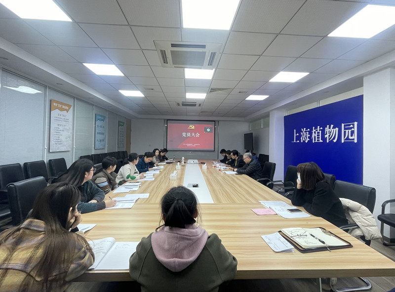 党员大会现场.jpg 党员大会现场.jpg