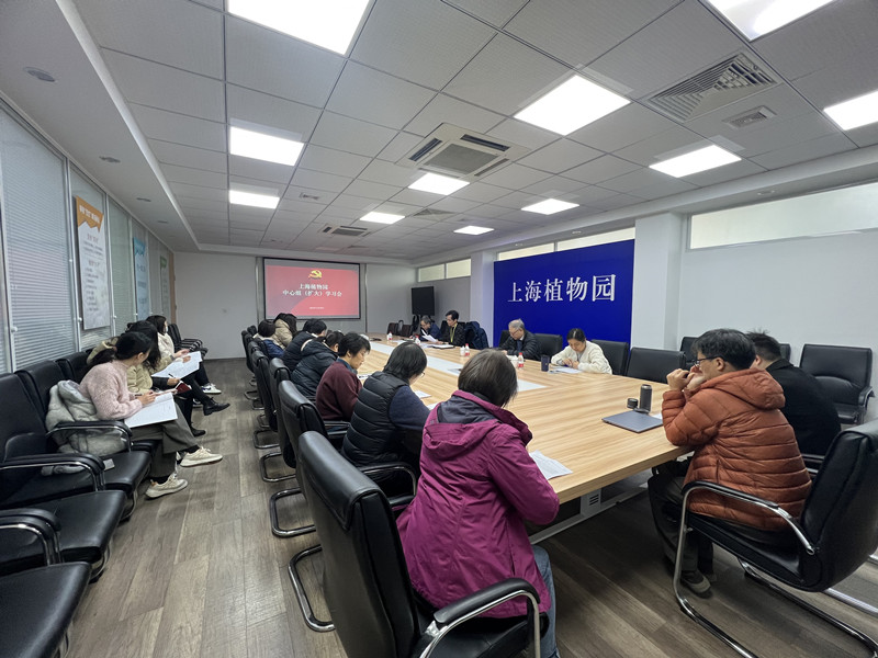 学习会暨警示会现场.jpg