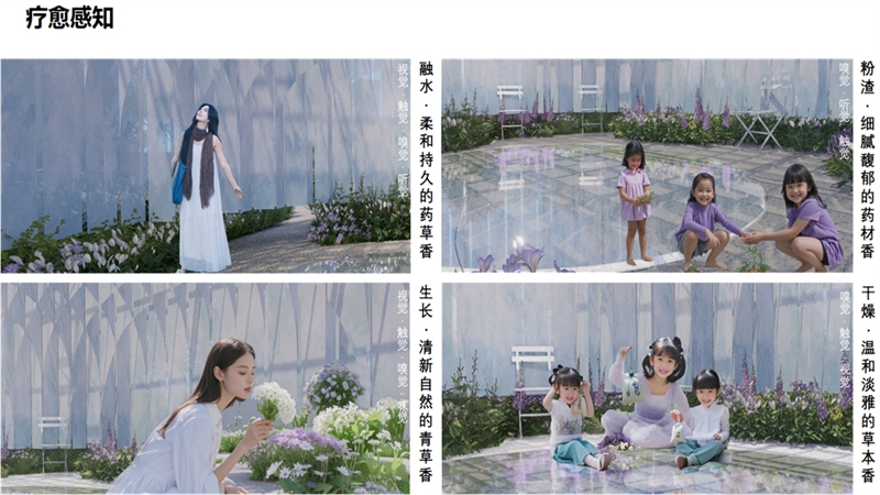 3.2.1.2见天地 愈身心2.jpg