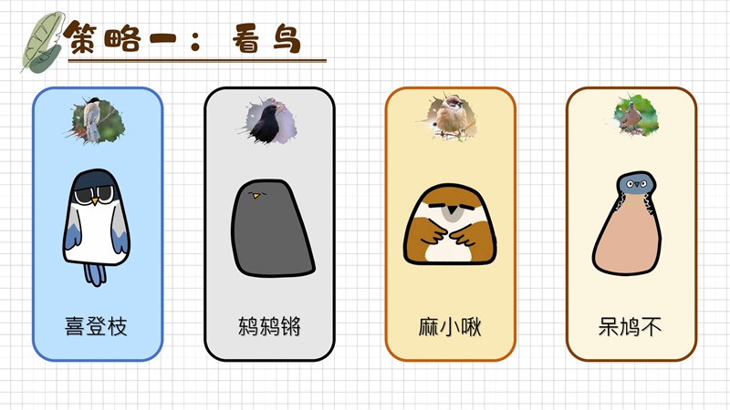 选18 特色IP.jpg 选18 特色IP.jpg