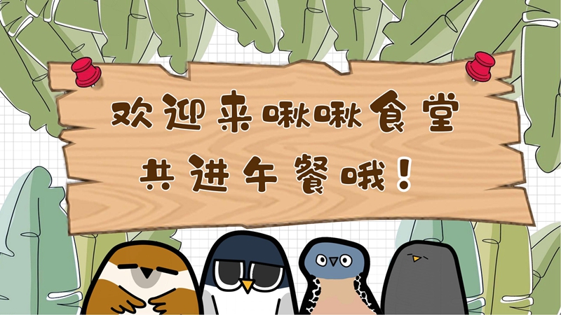 选20 尾图.jpg 选20 尾图.jpg