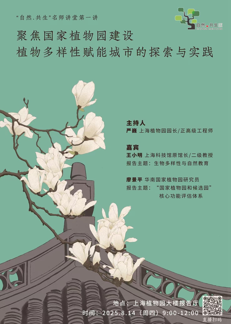 直播海报.jpg