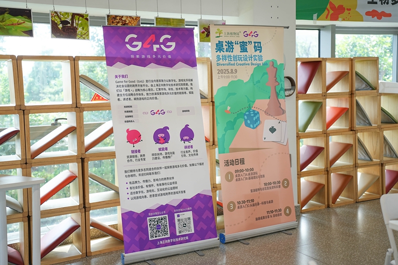 20250809桌游蜜码-1.jpg 20250809桌游蜜码-1.jpg