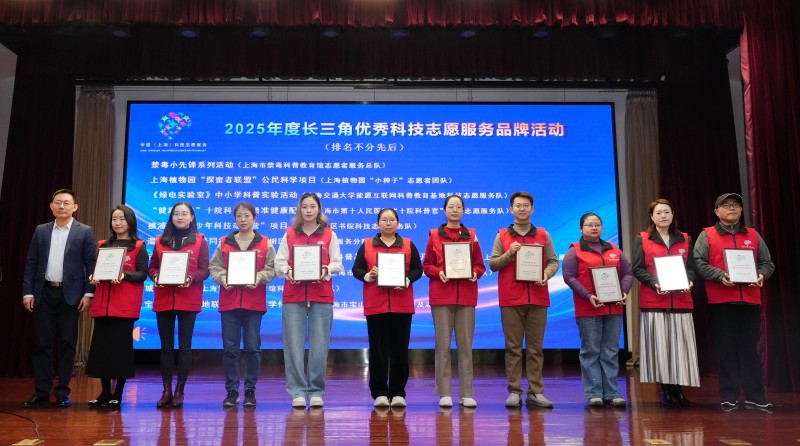 颁奖现场.jpg 颁奖现场.jpg