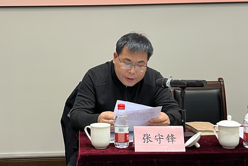 上海植物园张守锋副园长通报意识形态领域工作.jpg