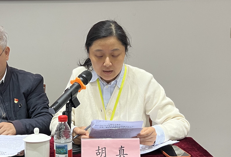 上海植物园胡真副园长传达上级精神.jpg