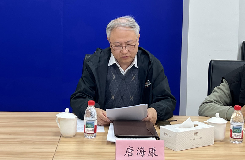上海植物园纪委书记唐海康同志交流.jpg
