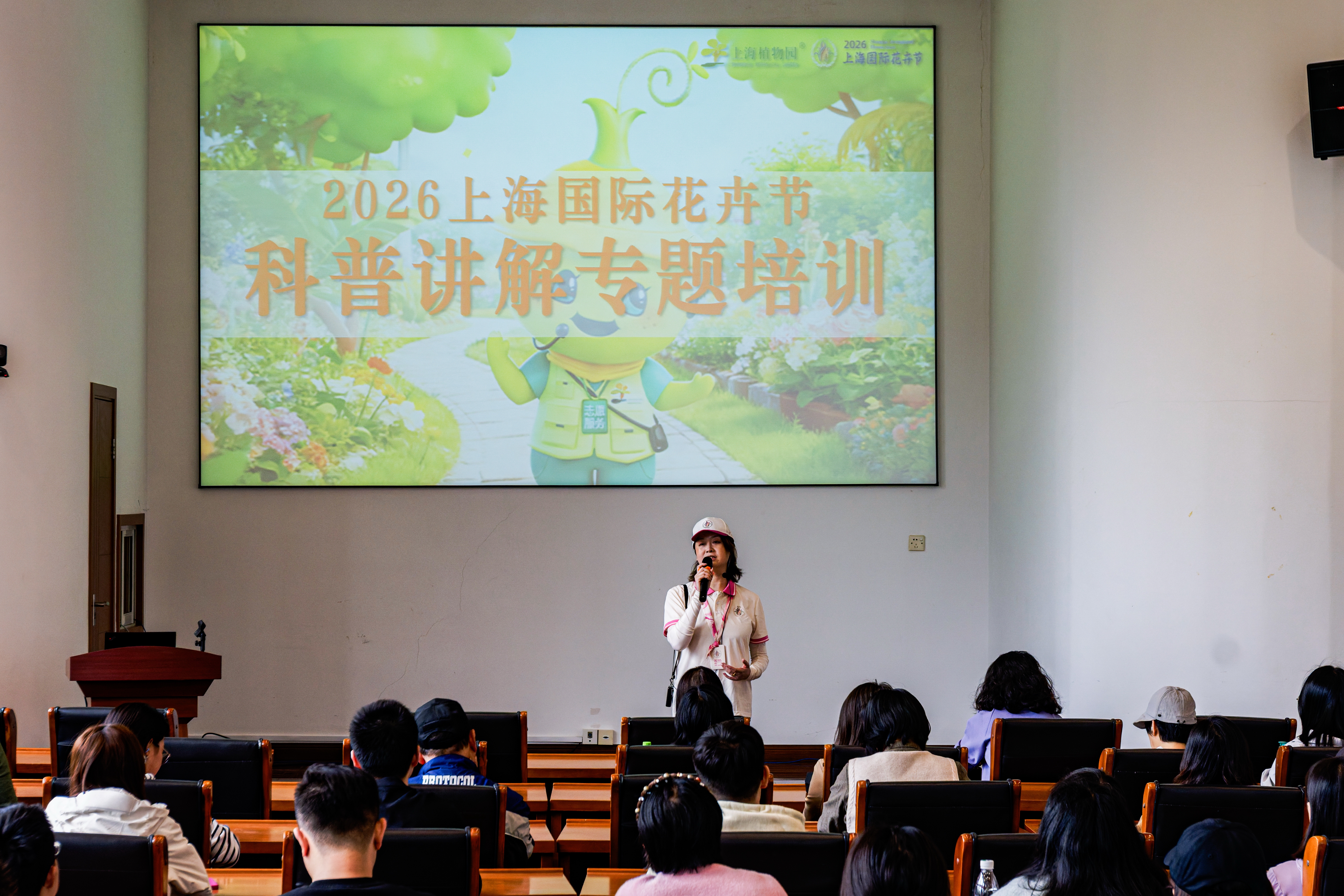 《讲解技巧和礼仪》.JPG