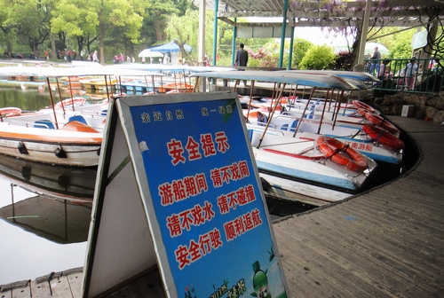 好公园管理方做好各游船码头及园区其他游乐场所的安全运营管理工作